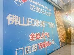 -佛山印象城(季华五路店)