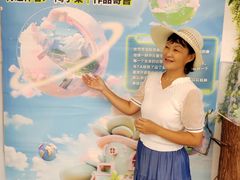-新奥购物中心