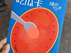 -鹏欣水游城