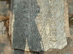 -京东石林峡风景区