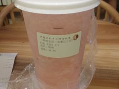 -茶理宜世(东方宝泰店)