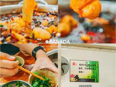 -黑竹香鸡(营和巷店)