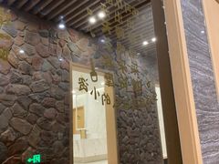 -东方之珠洗浴休闲广场(南开店)