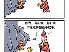 -华光餐厅(复兴路店)