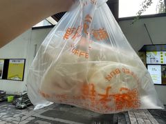 -食膳公园包子铺(烈士公园店)