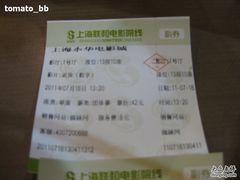 -SFC上影影城(港汇永华IMAX激光店)