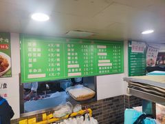 -马记伊源斋涮肉·清真菜(潘家园古玩市场店)