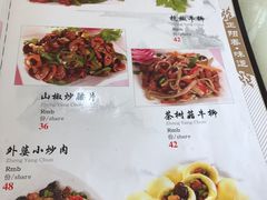 菜单-正阳春鸭子楼(汉沽店)