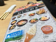 -大起水产回转寿司(大丸心斋桥店)
