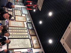 -东兴顺爆肚张