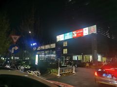 -7fresh七鲜(大族广场店)