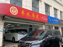 -车水马龙3M汽车贴膜冠军店隐形车衣改色膜(漕宝路中环店)