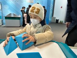 -北京科学中心儿童乐园