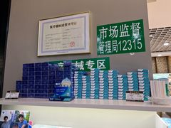 -宝岛眼镜(福清万达店)