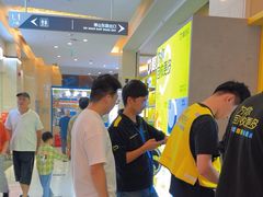 -爱回收(金桥国际商业广场店)