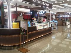 -Pantry's Best派悦坊蛋糕(世纪金源店)