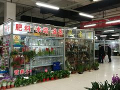 -无锡文化工艺品市场(槐古路店)