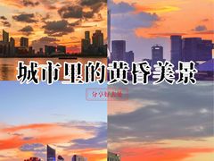 -钱江新城