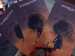 -星河寰宇IMAX影城(星河WORLD·COCO Park店)