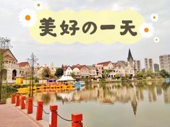 -美的鹭湖森林度假区