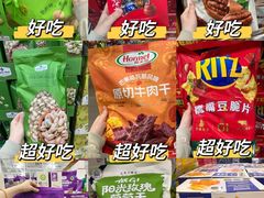-山姆会员商店(邻瑞广场店)