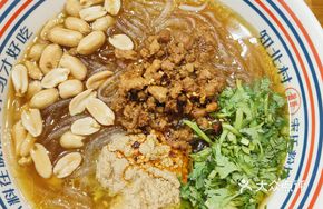 Signature Sesame Sauce Fresh Noodles