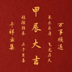 -琅悦月子会所(香格里拉旗舰店)
