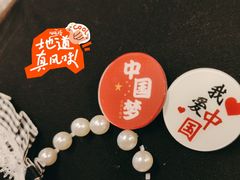 -刀叉遇上筷子中西融合餐厅(南开店)