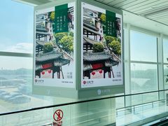 -福州长乐国际机场