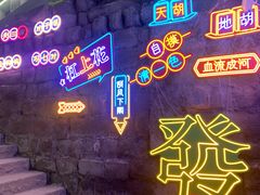 -重庆十八梯传统风貌区