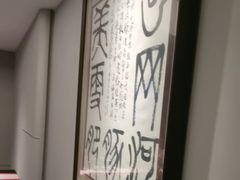 -沈灶河豚宴·河豚融合餐厅(汉中路店)
