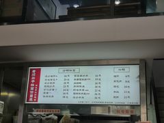 -老顺兴干拌面(雨花亭店)