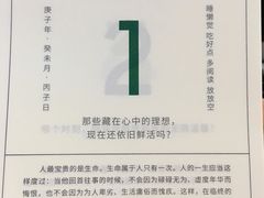 -新华书店(泉城路店)
