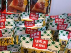 -味多美蛋糕(双合地铁店)