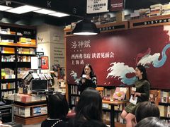 -西西弗书店&矢量咖啡(凯德晶萃广场店)