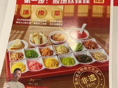 -丝恋丝娃娃(逸天城国贸店)