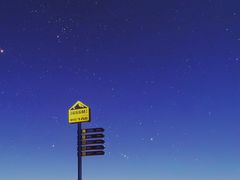 -牛背山