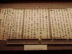 -北京鲁迅博物馆(北京新文化运动纪念馆鲁博馆区)