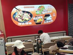 -醉人椒麻辣香锅(王府井喜悦店)