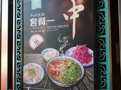 -中阿兰牛肉面(悦海新天地店)