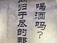 -大头叔烤鸡爪·朝鲜族烤串(天池路店)