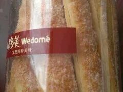 -味多美蛋糕(大红门店)