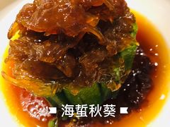 -尚一汤·粤菜海鲜(环球港店)