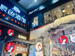 -7mall美食潮地标