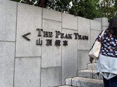 -山顶缆车