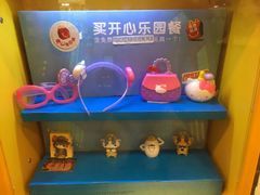 -麦当劳(漳州万达店)