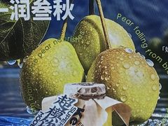 -淡马茶坊(深圳宝安壹方城店)