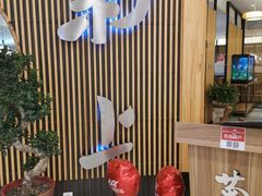 -菊上料理(蜀山银泰百货店)