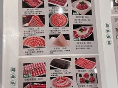 -南门涮肉(上海二店)