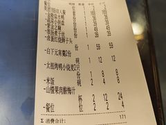 -应天大明王朝·南京菜(中山陵店)